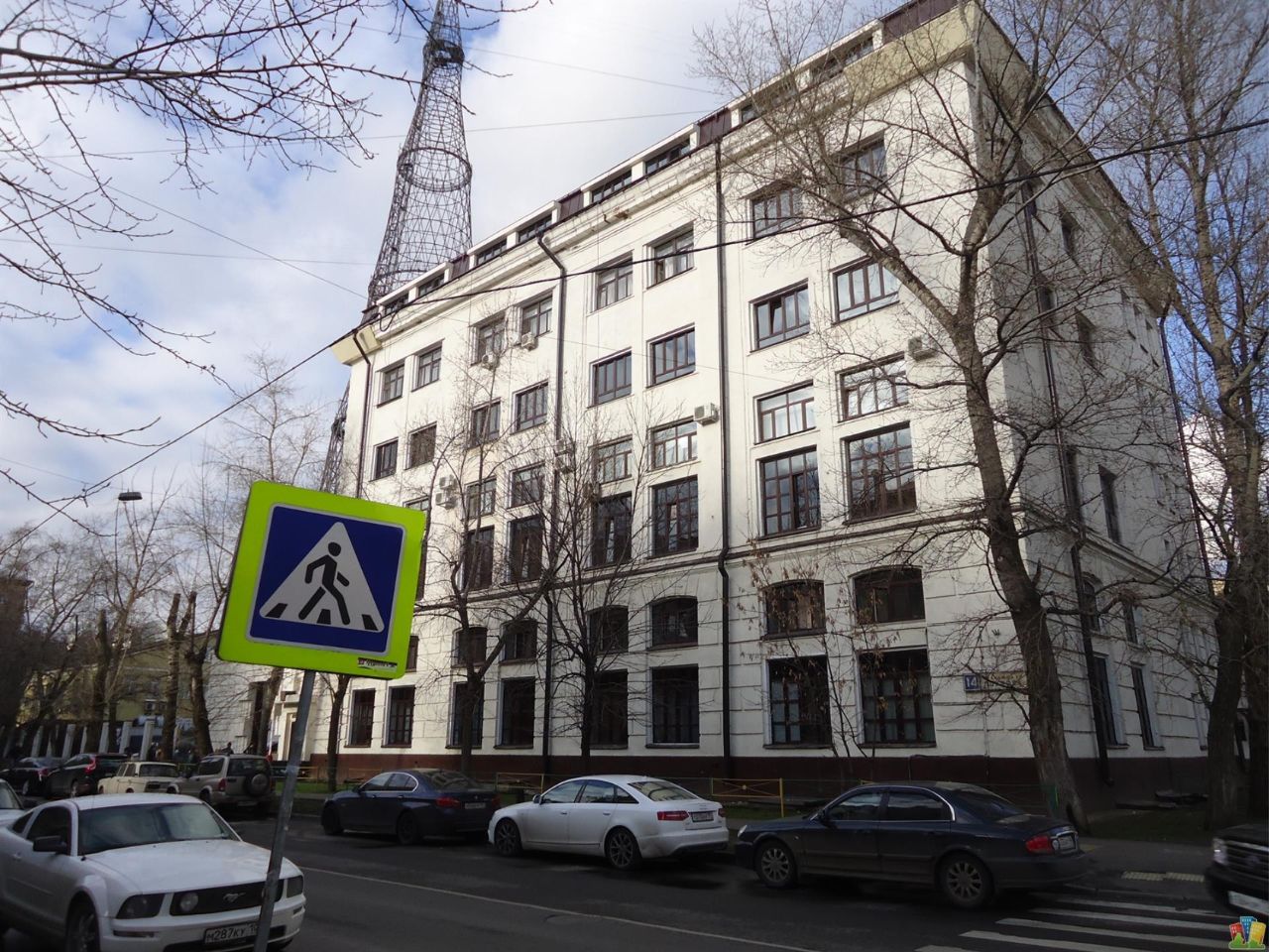 Офисы по адресу Москва, ул. Шухова, 14